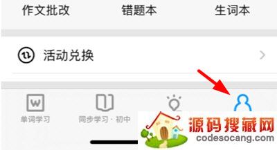 聪明米奇激活方法
