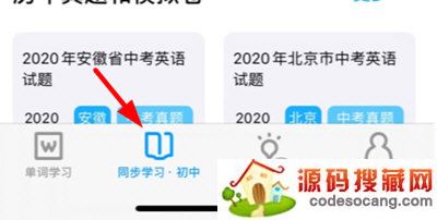 聪明米奇看视频