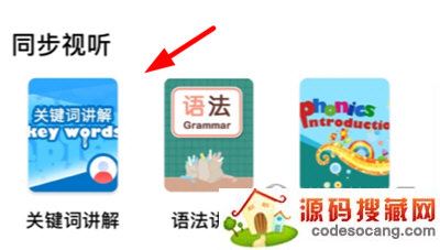 聪明米奇看视频