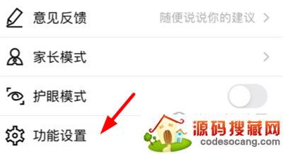 聪明米奇改名字