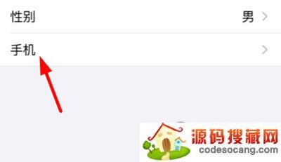 聪明米奇改名字