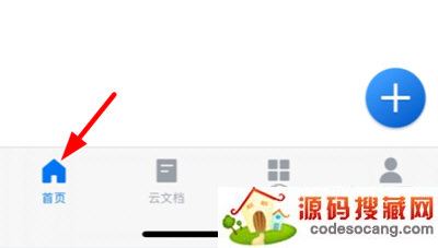蓝山office恢复文件