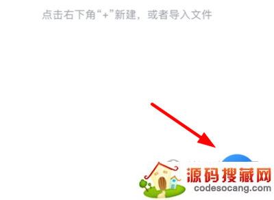 蓝山office恢复文件