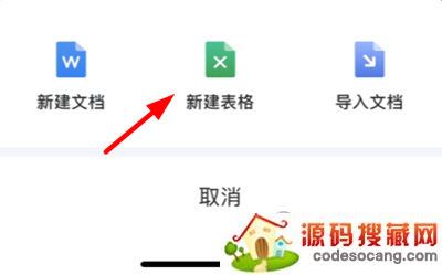 蓝山office恢复文件