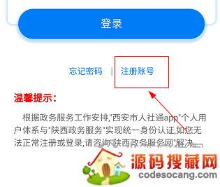 ͨAPP