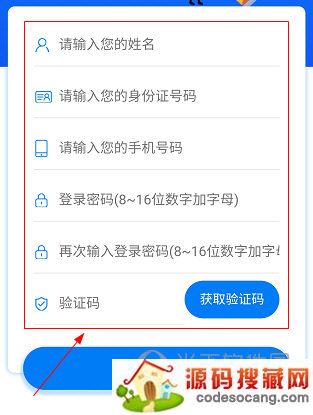 ͨAPP