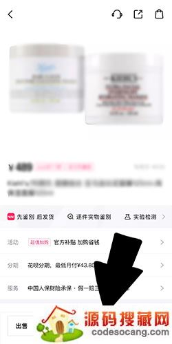 心心化妆品选择界面