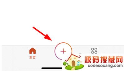 office mobile新建ppt