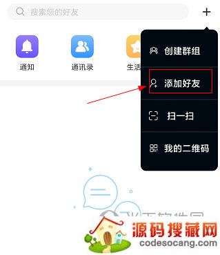 微核APP