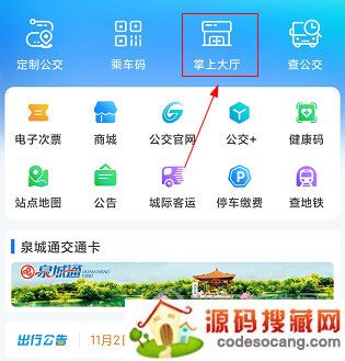 369APP