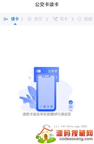 369APP