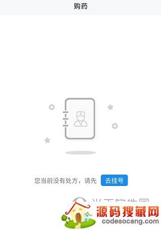 ҽԺAPP
