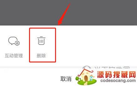 哔哩哔哩怎么删除年度报告
