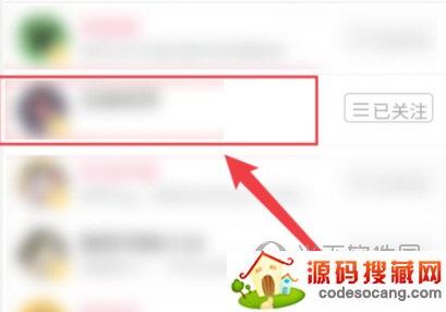 哔哩哔哩怎么把喜欢的UP主添加到桌面