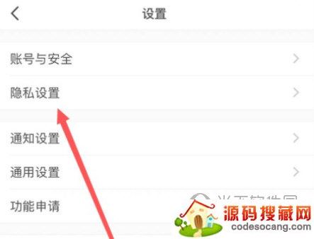 小红书怎么隐藏粉丝列表