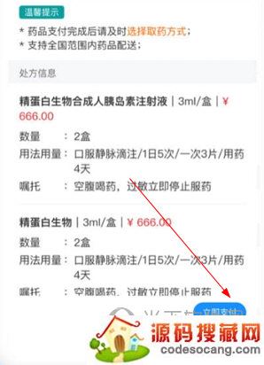 ؿҽԺAPP
