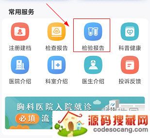 ؿҽԺAPP