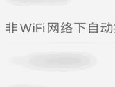 ۱ְôWIFI Ƶģʽ÷