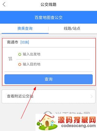 ͨAPP