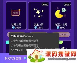 APP