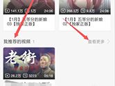 ô鿴޵Ƶ 鿴ѧ