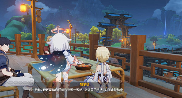 原神2.7新增加食谱配方有哪些