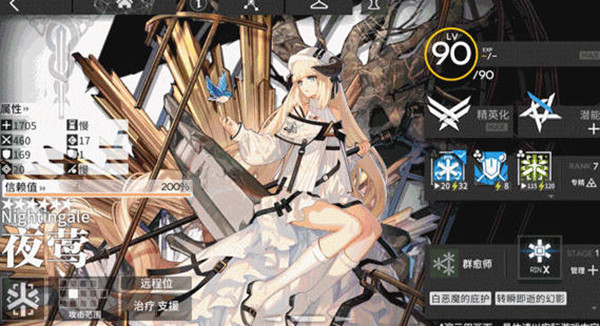 明日方舟模组怎么升级