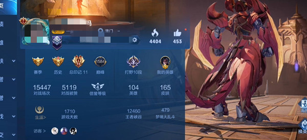 王者荣耀人气值怎么提升