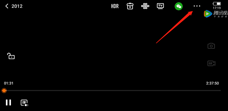 腾讯视频音频模式如何打开