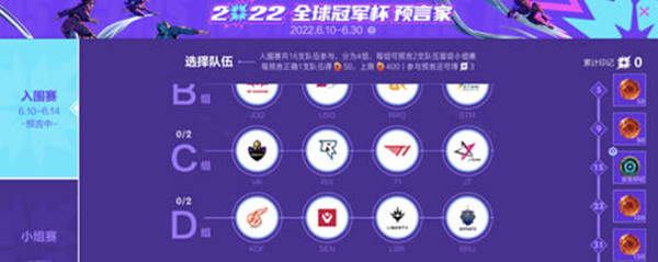 Ӣ2022ȫھԤԼһôͨ