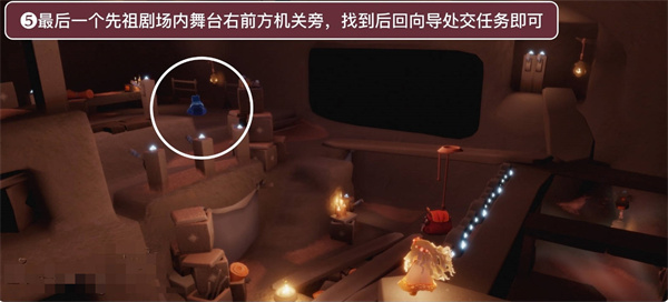 光遇表演季第四个季节任务怎么玩