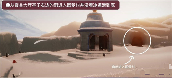 光遇表演季第四个季节任务怎么玩