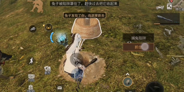 明日之后远星挑战杯怎么玩