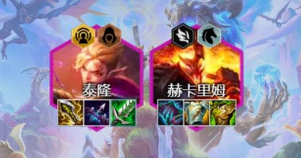 金铲铲之战s7冒险家男刀阵容怎么搭配