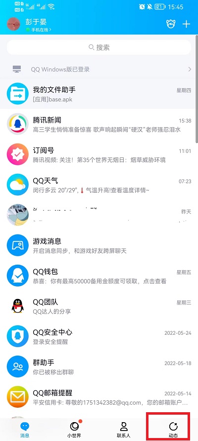 QQռ䱳ͼ