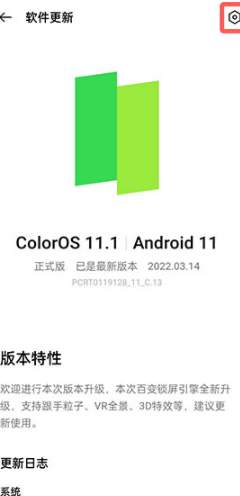 oppoֻcoloros1112