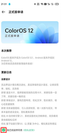 oppoֻcoloros1112