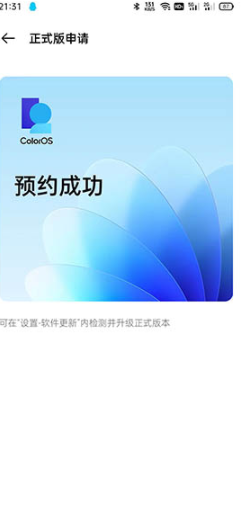 oppoֻcoloros1112