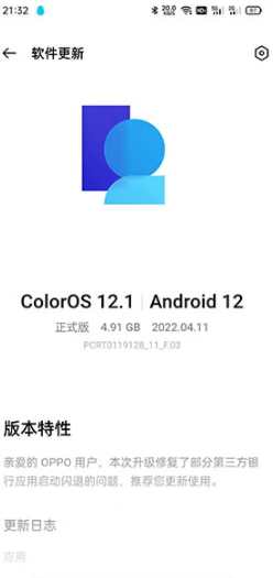 oppoֻcoloros1112