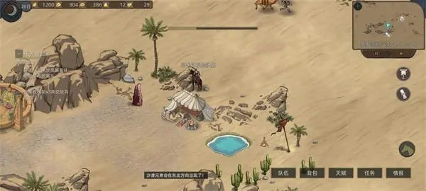 部落与弯刀最强兵种一览2022最新 部落与弯刀最强兵种是什么