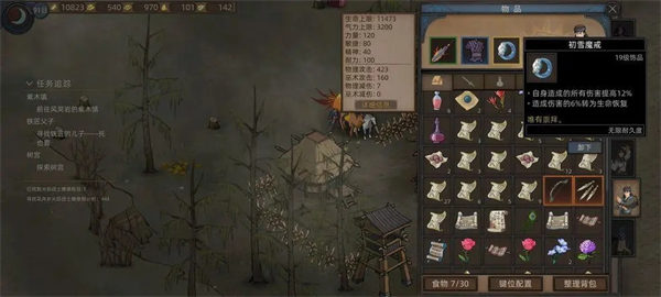 部落与弯刀最强兵种一览2022最新 部落与弯刀最强兵种是什么