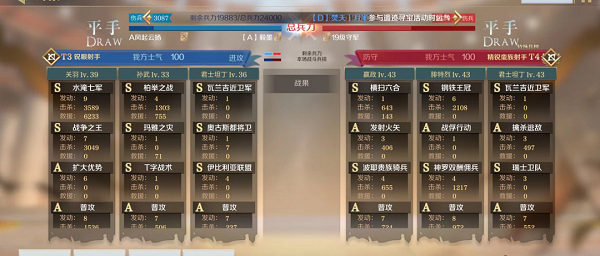 文明与征服s3最强阵容搭配一览 文明与征服s3最强阵容怎么搭配