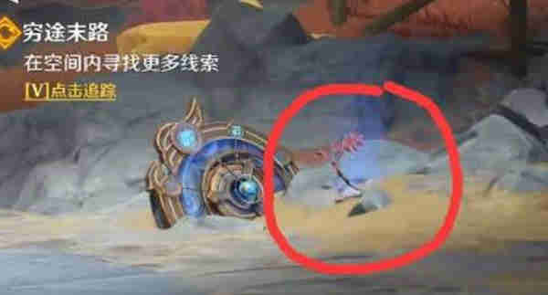 原神穷途末路进入新的空间任务怎么完成