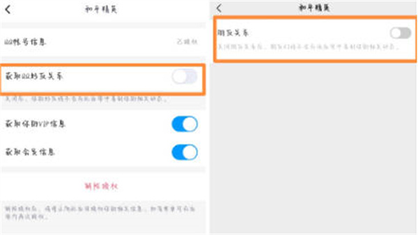和平精英上线怎么隐身
