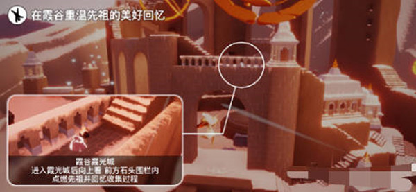 光遇6.29任务怎么完成