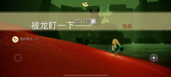 光遇6.29任务怎么完成