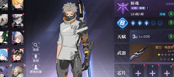 时空猎人3内测返利怎么领取