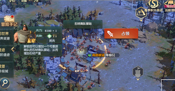 文明与征服s3赛季开荒攻略 文明与征服s3赛季开荒攻略