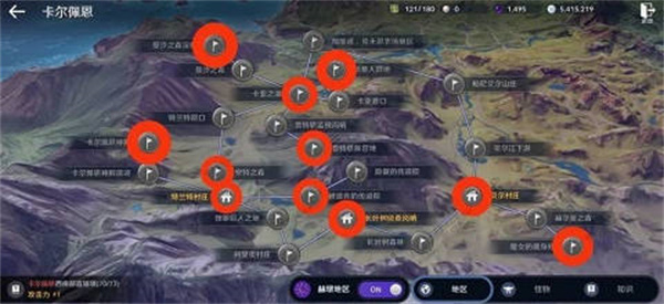 漠手游神秘商人在哪里