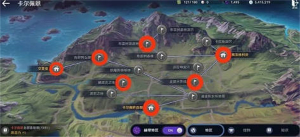 漠手游神秘商人在哪里